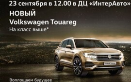 Встречайте новое поколение легендарного внедорожника