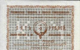 17 апреля – День денег