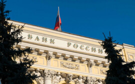 Банк России принял решение повысить ключевую ставку на 25 б.п., до 4,50% годовых