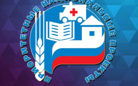 Рязанская область потратит на реализацию нацпроектов почти 11 млрд рублей