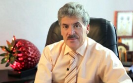 Стали известны  итоги налоговой проверки зарубежных активов Павла Грудинина