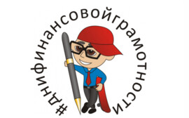 100 процентов школ Рязанской области присоединились к онлайн-урокам финансовой грамотности 