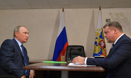 В Рязанской области подвели итоги 2020 года