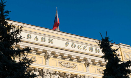 Банк России принял решение снизить ключевую ставку до 14,00% годовых