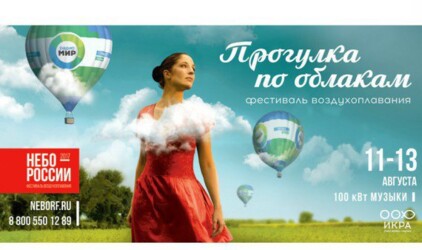 Прогуляемся?
