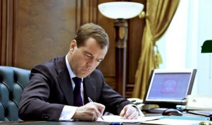 Медведев подписал указ о создании трех ТОРов