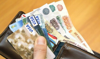 За прошлый год в Рязанской области с помощью платежных карт совершено покупок на 55,3 млрд рублей