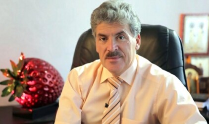 Стали известны  итоги налоговой проверки зарубежных активов Павла Грудинина