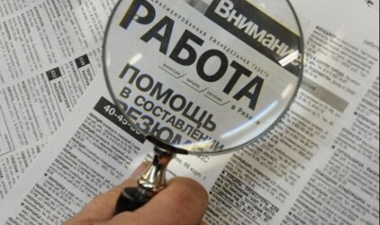 В Рязанской области заработает первый в России модельный центр занятости