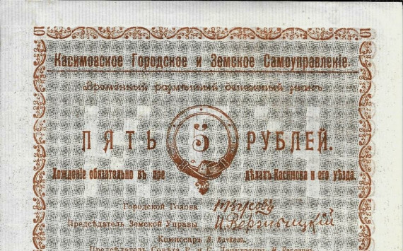 17 апреля – День денег