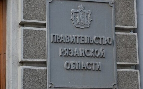 Рязанская область переходит на портфельное управление проектами