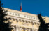 Банк России принял решение повысить ключевую ставку на 25 б.п., до 4,50% годовых