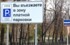 В центре Рязани появятся три платные парковки