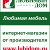 Интернет-магазин мебели "Любимый Дом" в Рязани