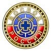 Всероссийское общество спасания на водах