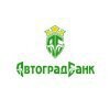 Автоградбанк