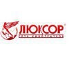 Кинотеатр Люксор