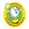 Окская птицефабрика
