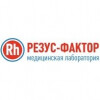 Резус-Фактор