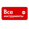 ВсеИнструменты.ру