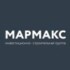 Мармакс
