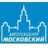 Автотехцентр Московский