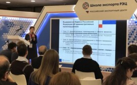 Школа экспорта РЭЦ расширет возможности для бизнесменов Рязани