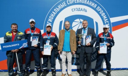 Команда «Рязаньэнерго» заняла второе место в соревнованиях профессионального мастерства по учету электроэнергии