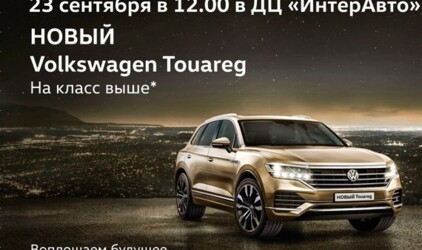 Встречайте новое поколение легендарного внедорожника