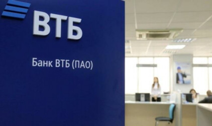 ВТБ обеспечит прием карт «Мир» по акции на турникетах Московского метрополитена