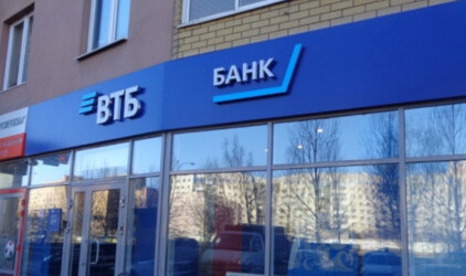 ВТБ увеличил портфель кредитов по программе Минсельхоза на 40%.