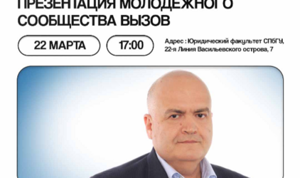 Российской промышленности требуются молодые научные кадры