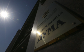 Перечень НКО, имеющих право на господдержку, расширится