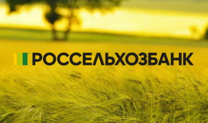 Россельхозбанк внедрил маркировку поставщиков, включенных в Государственный племенной регистр