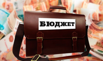 Доходы бюджета Рязанской области увеличились на 7,6 млрд рублей