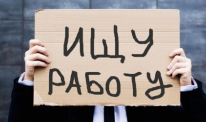 В России безработица в апреле снизилась до 4,9%