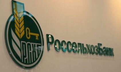 «Россельхозбанк» до конца 2018 года выдаст рязанским аграриям 10 млрд рублей кредитов