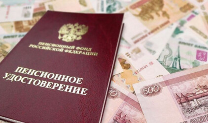 В Рязанской области выплаты из Пенсионного фонда России получают 385 тыс. человек