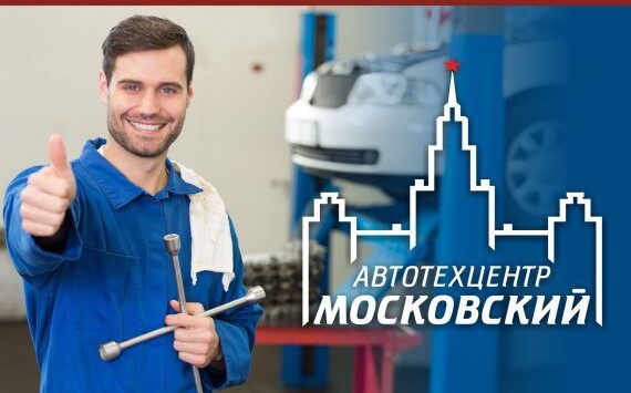 Профессиональный ремонт автомобилей