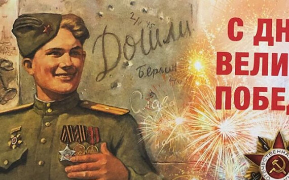 Врио мэра Рязани шёл с портретом ветерана 9 мая по просьбе его вдовы