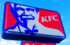 В Рязани откроется третий ресторан KFC