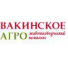 Вакинское Агро