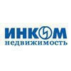 Инком-Недвижимость