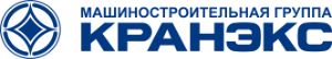 Кранэкс