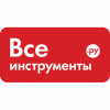 ВсеИнструменты.ру